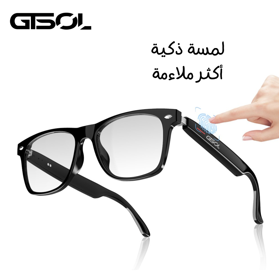 Smart Glasses ™ | النظارات الذكية